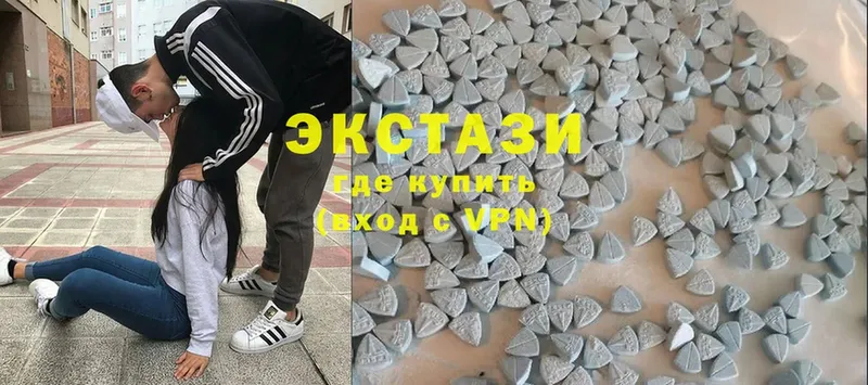 Ecstasy 250 мг  Куса 