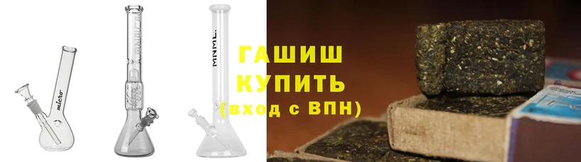 KRAKEN зеркало  купить закладку  Куса  ГАШИШ ice o lator 