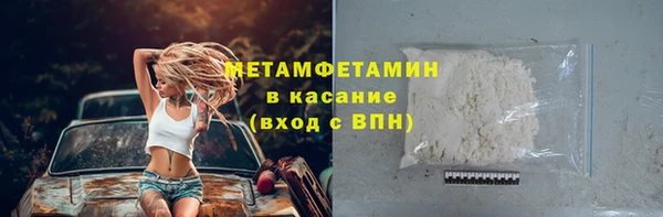 каннабис Бронницы