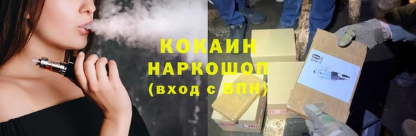 каннабис Бронницы