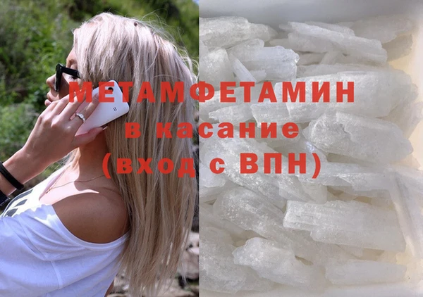 mdma Бугульма