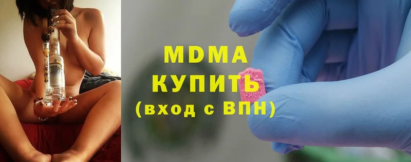 MDMA молли  наркотики  Куса 